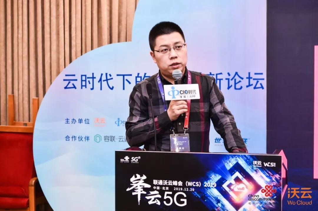 峯云5G：纵论AI赋能 聚焦企业联络与协同