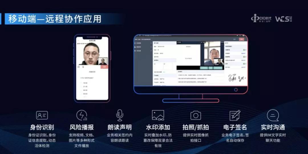 峯云5G：纵论AI赋能 聚焦企业联络与协同