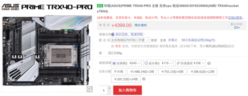 生产力利器 华硕主板助创意工作者放肆才情