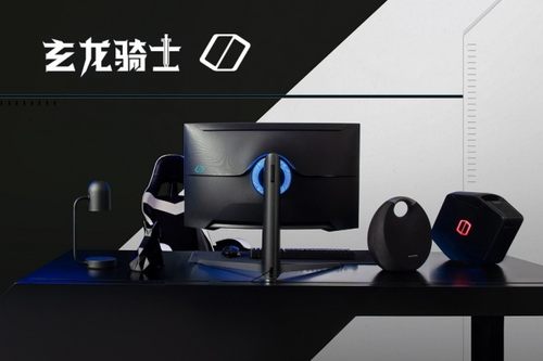三星在CES 2020上推出新款玄龙骑士电竞显示器系列产品
