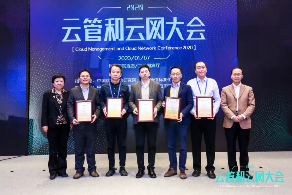 安畅《云管理服务》获最高认证，领跑中国MSP市场