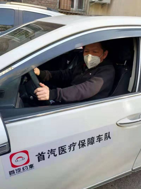 在首汽约车,也有这样一群可爱的驾驶员,他们传承着"雷锋精神"