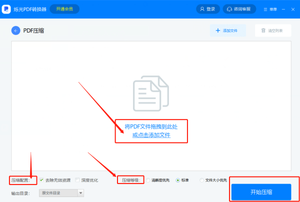 压缩软件排行_压缩软件(3)