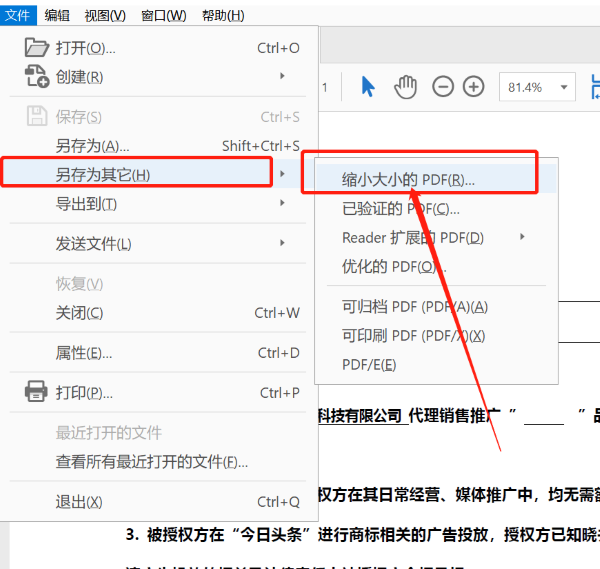 【pdf压缩】pdf压缩怎么压缩?教你压缩pdf的好方法