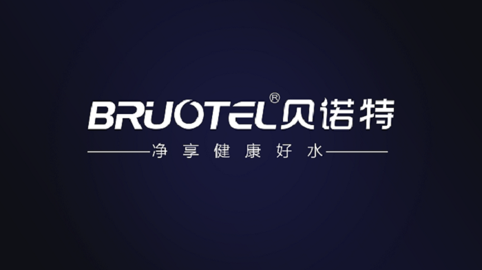 贝诺特贝诺特净水器属于几线品牌