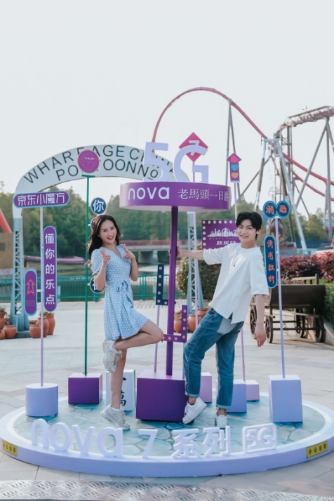 ˵5GƵ콢Ϊnova7ϵл