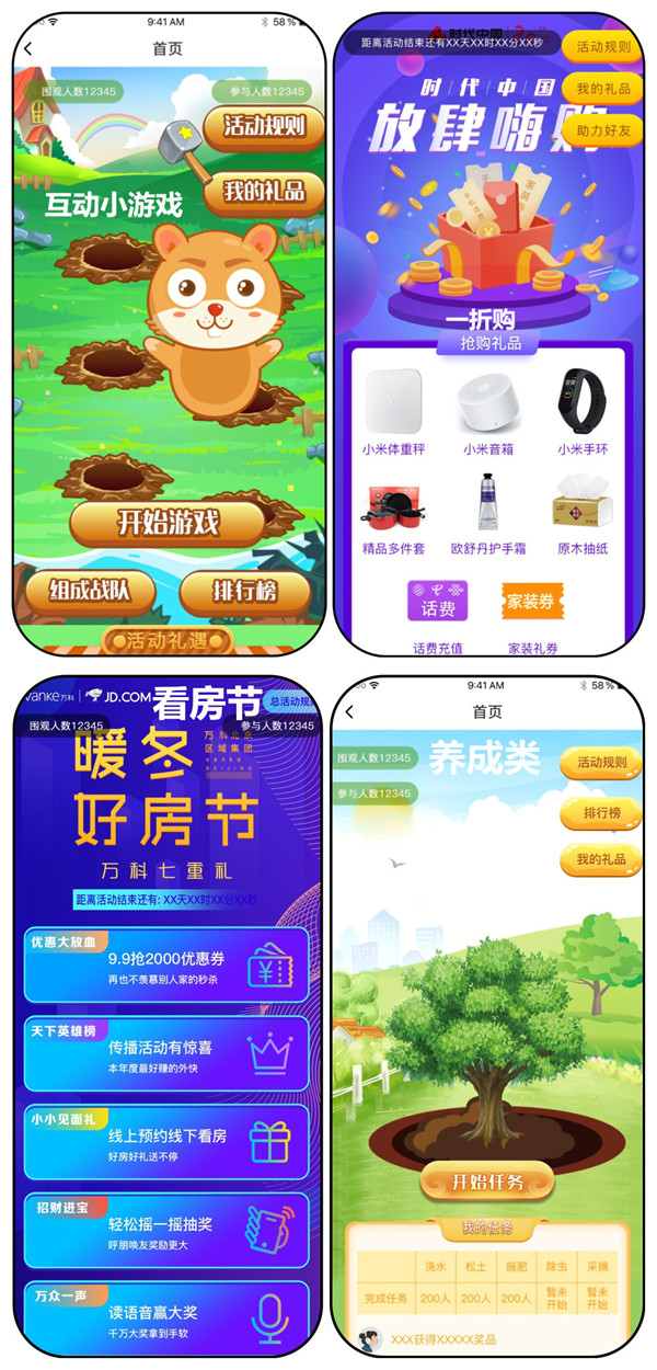 笺篇图3.jpg