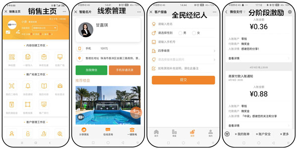 笺篇图4.jpg