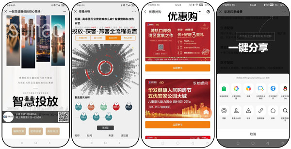 笺篇图5.jpg