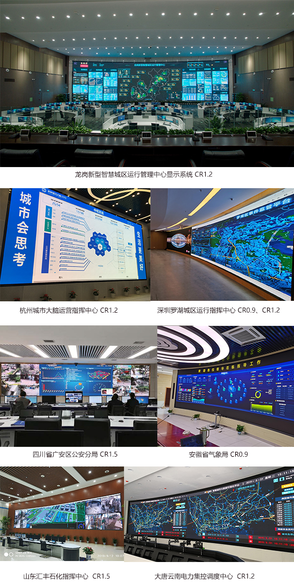 “两会”建议加快智慧城市建设，艾比森一直在路上