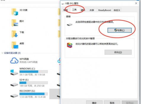sd卡修复_sd卡损坏修复软件_如何修复sd卡数据