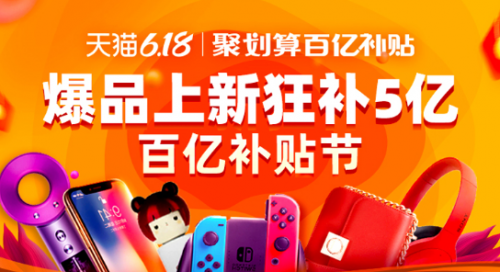 天猫红包攻略