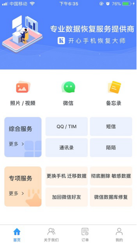 ָֻʦapp.png