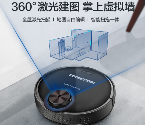 扫地机器人哪个牌子好？精致生活必备的智能黑