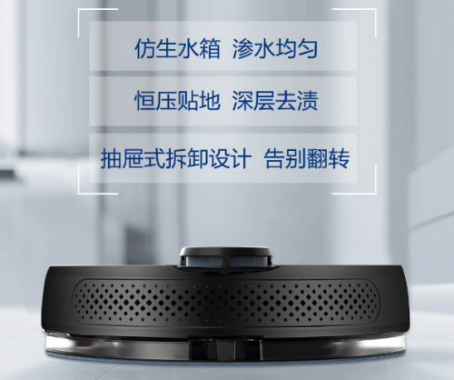 扫地机器人哪个牌子好？精致生活必备的智能黑