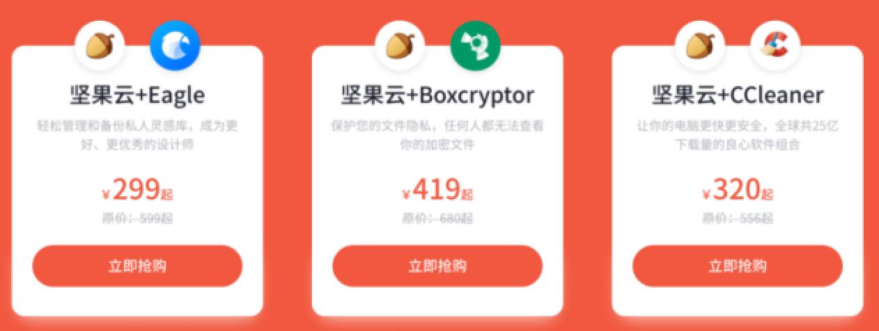 网盘会员优惠不断谁才是真正的性价比之王?百度网盘会员试用-奇享网