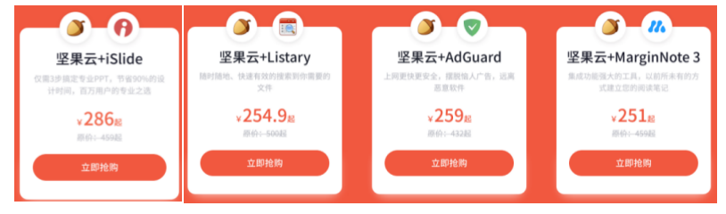 网盘会员优惠不断谁才是真正的性价比之王?百度网盘会员试用-奇享网