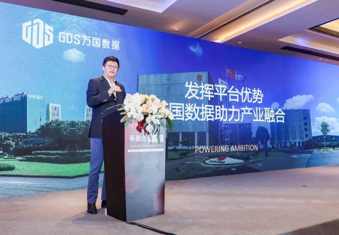 万国数据与英业达建立战略合作,提供"数据中心 服务器