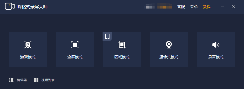 录屏功能怎么打开（录屏功能怎么打开iphone12）-85模板网