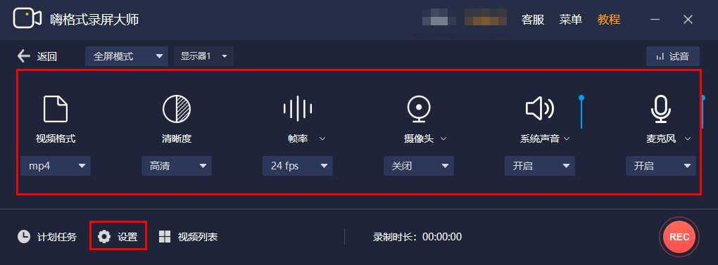 录屏功能怎么打开（录屏功能怎么打开iphone12）-85模板网