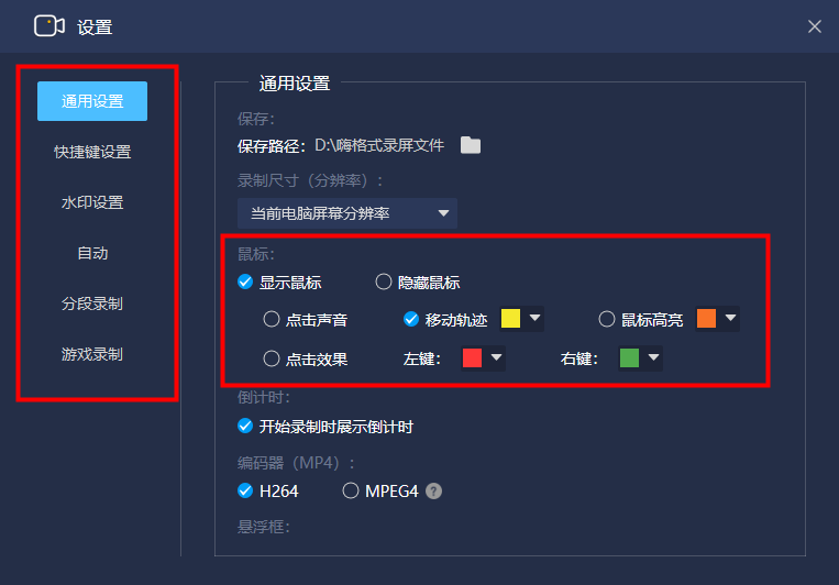 录屏功能怎么打开（录屏功能怎么打开iphone12）-85模板网