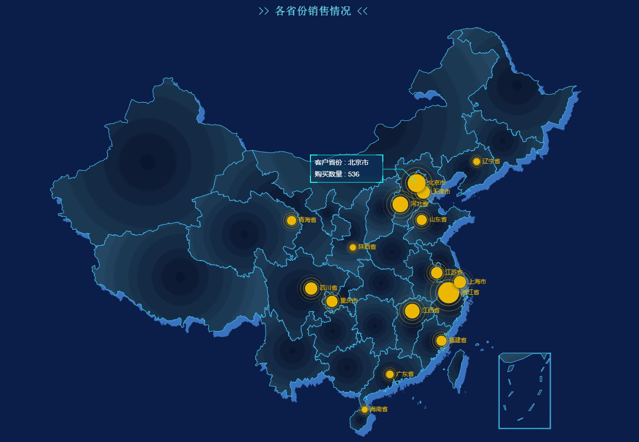 用好这些地图效果,让可视化大屏秒变酷炫