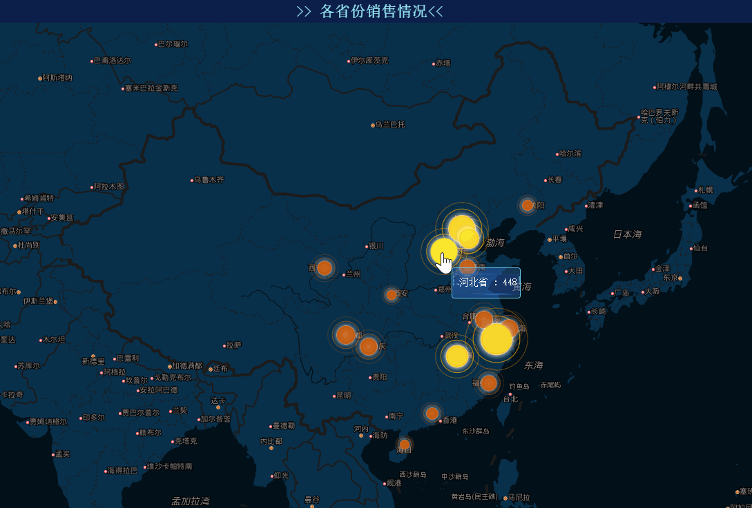 用好这些地图效果,让可视化大屏秒变酷炫