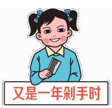 双十一淘宝真的便宜吗