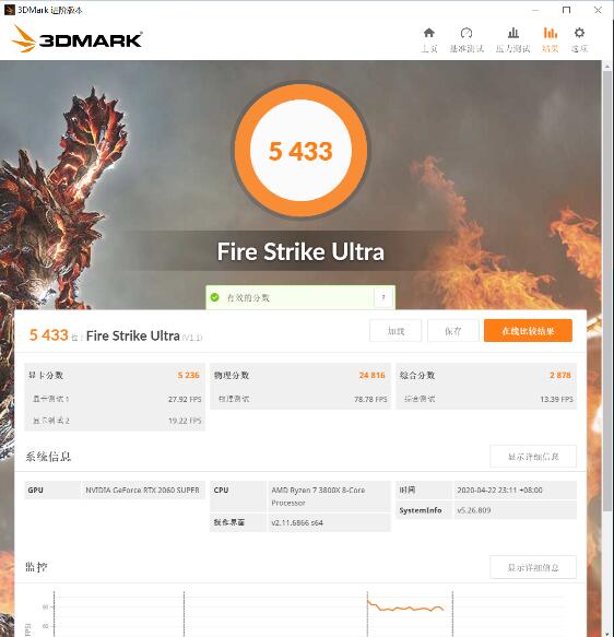 想要畅玩光追游戏 还得选RTX2060Super