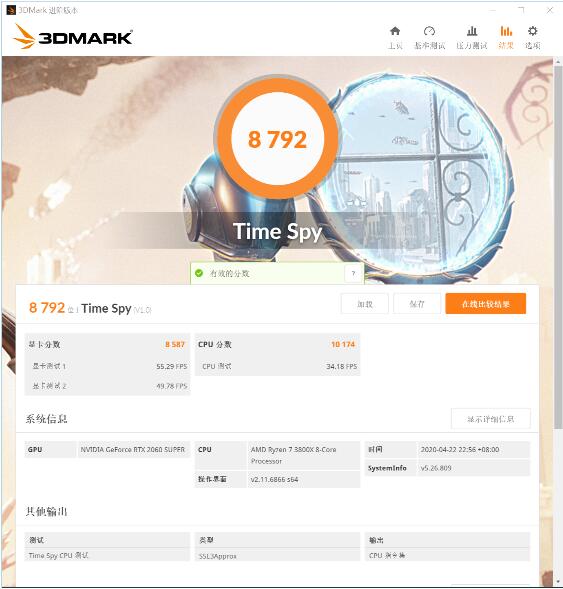 想要畅玩光追游戏 还得选RTX2060Super