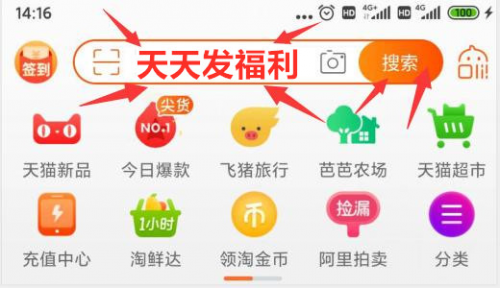 红包口令