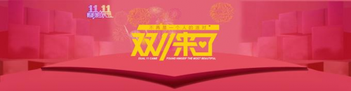 红包口令