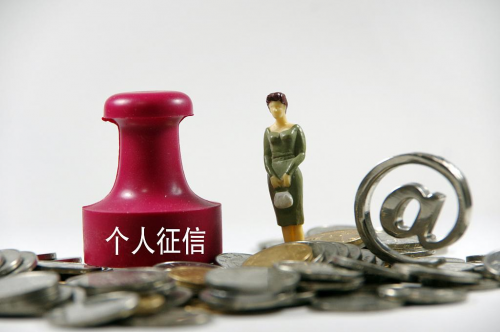 网上征信中心个人信用查询,手机个人征信查询免费(最新发布)