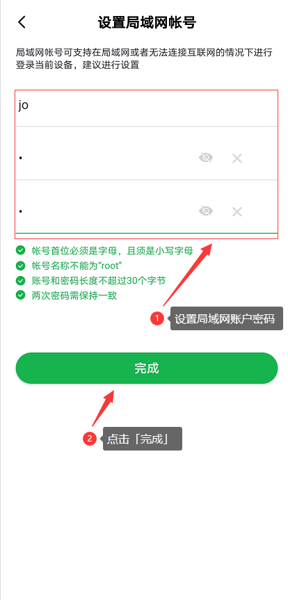 搜狐企业网盘绿联私有云存储如何使用 Samba 服务器?-奇享网