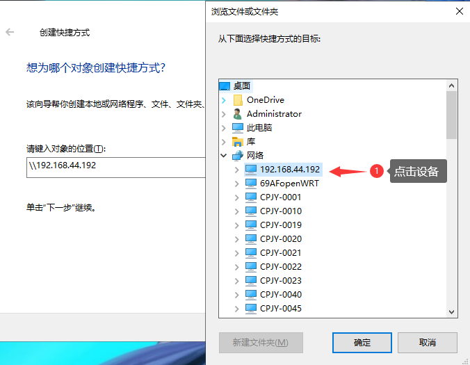 搜狐企业网盘绿联私有云存储如何使用 Samba 服务器?-奇享网