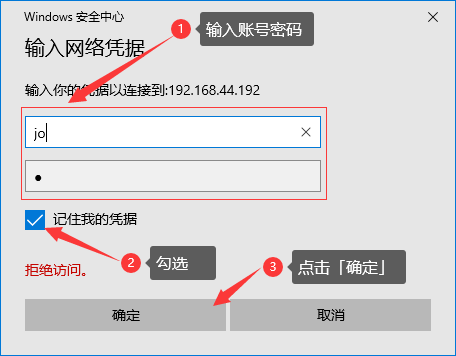 搜狐企业网盘绿联私有云存储如何使用 Samba 服务器?-奇享网