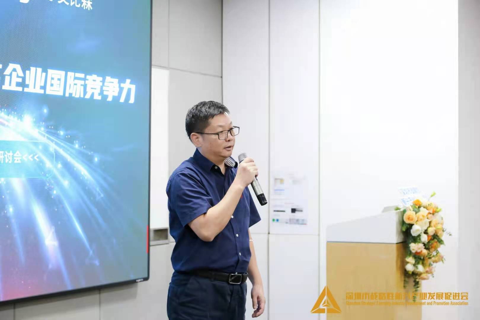 深圳市市场监督管理局知识产权保护处处长曾尧东先生