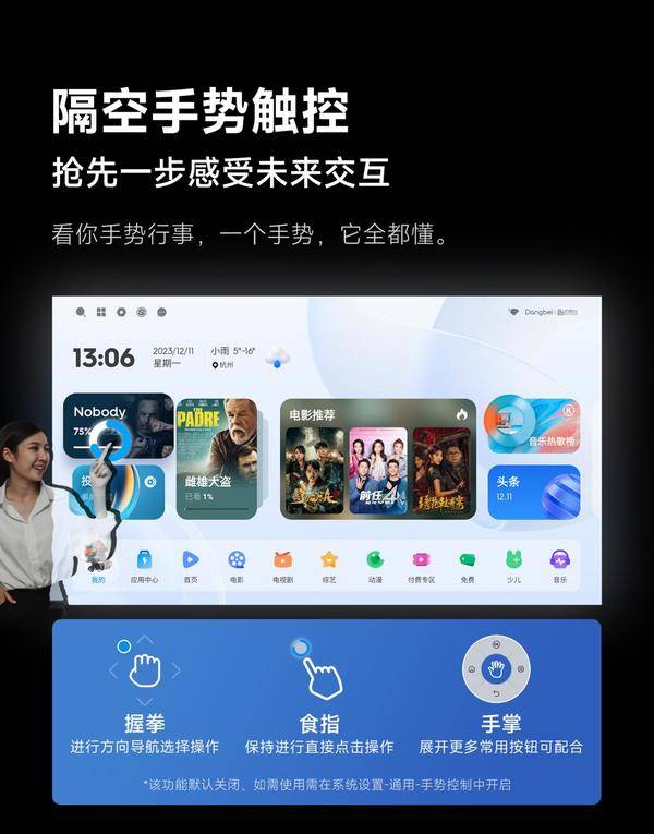 2025年5000价位投影仪推荐：2025热销型号当贝X5S Pro值得收藏(图8)