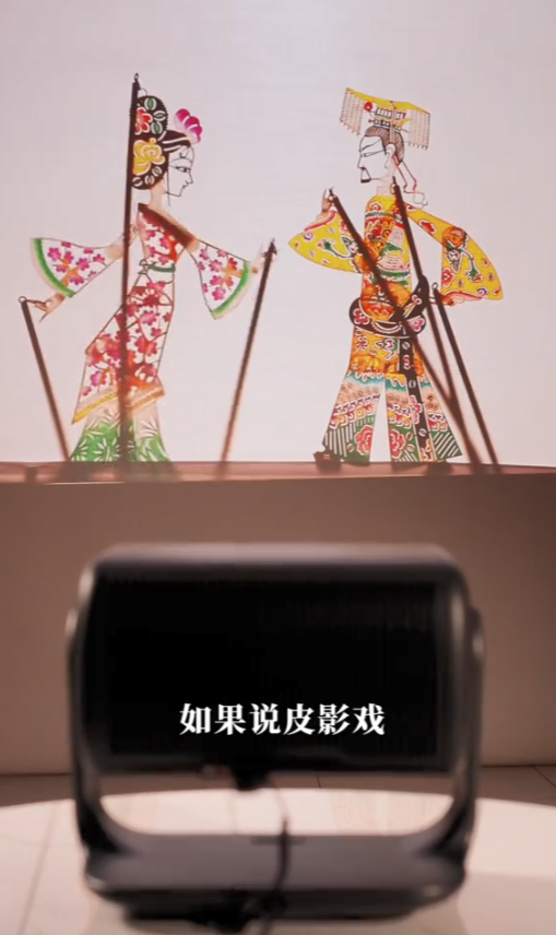 当贝 F7 Pro 与皮影戏：共筑家庭娱乐新地标传承文化瑰宝新利体育下载(图5)