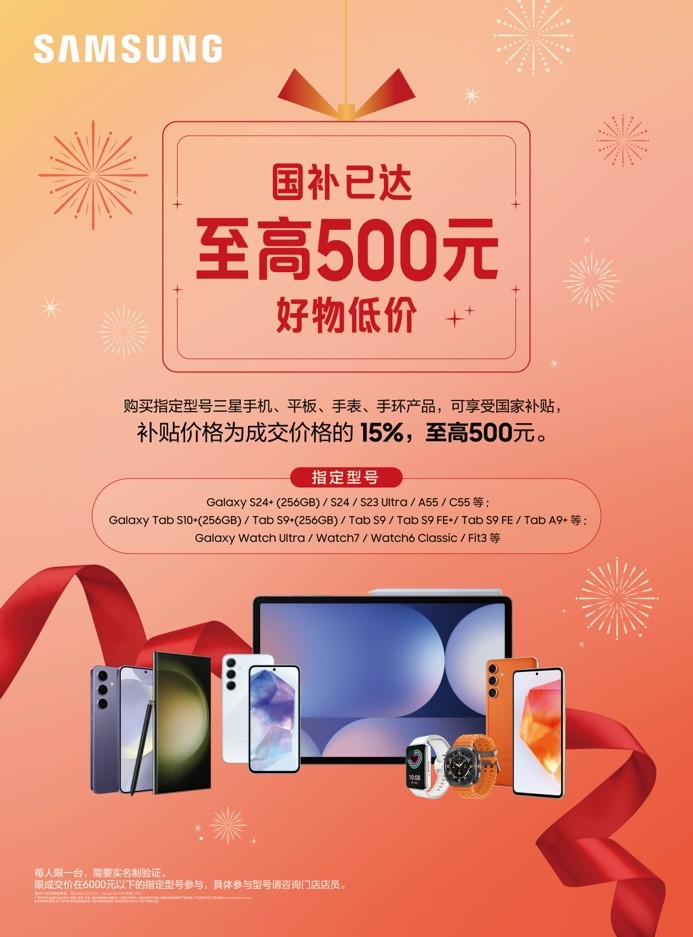 博冠体育官网：助你开启节后规律新生活 三星Galaxy Watch星品热销正当时(图5)