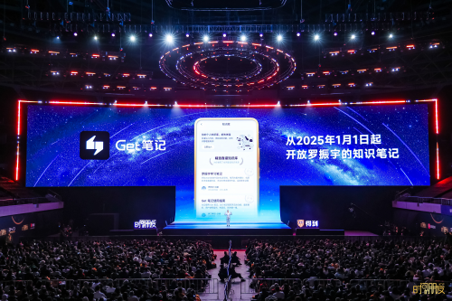 语音转文字的魔法，揭秘Get笔记背后的腾讯云ASR技术