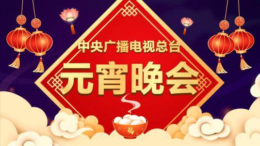 2025元宵晚会投影仪观看全攻略当贝Smart1助你大屏畅享(图3)