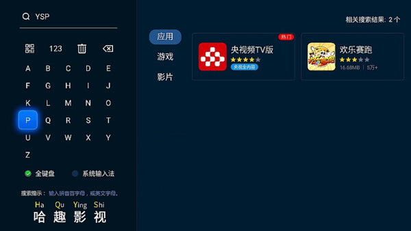 2025元宵晚会投影仪观看全攻略当贝Smart1助你大屏畅享(图5)