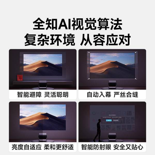 比比较高的投影仪这三款让我彻底放弃电视！pg电子免费模拟器2025年推荐一款性价(图7)