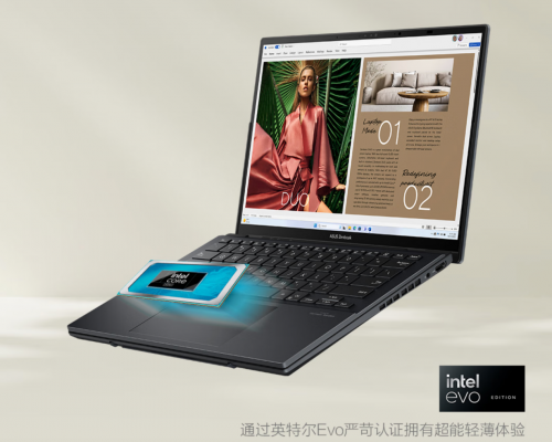 Emc易倍体育：华硕灵耀14双屏2025搭载双触控屏+酷睿Ultra9从容应对多任务处理(图3)