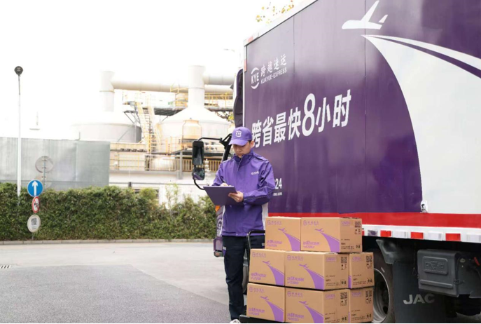 跨越物流：整体打包服务升级，最快8小时极速送达