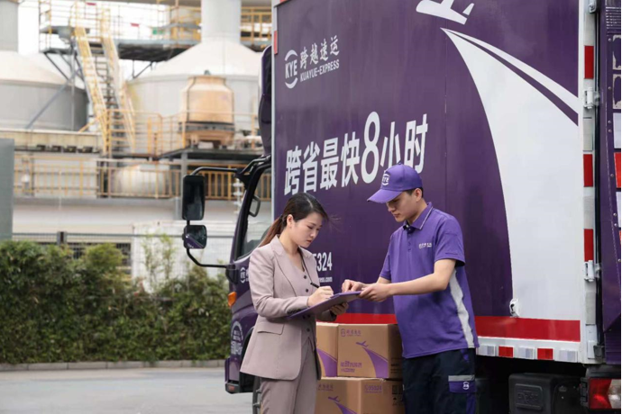 跨越物流：整体打包服务升级，最快8小时极速送达
