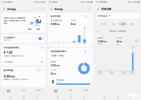 三星AI神 黑钻衣物护理机体验评测：AI加持提升幸福感