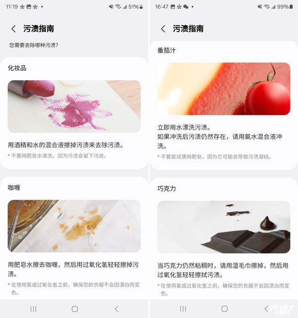 三星AI神 黑钻衣物护理机体验评测：AI加持提升幸福感