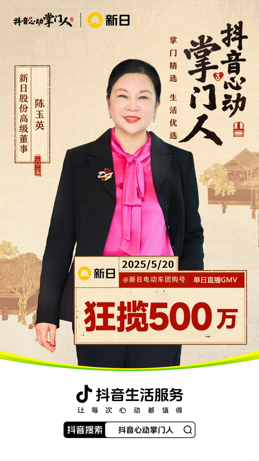 medias-uploads/ty-202503/411f05e20d8cf5b6f4f031c683c2b0fe.png image.png